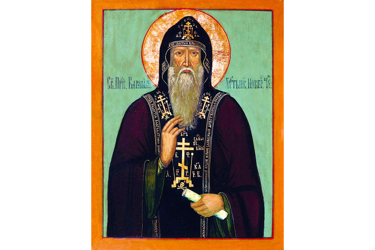Sfântul Varlaam Hutinski Sfântul Varlaam Hutinski