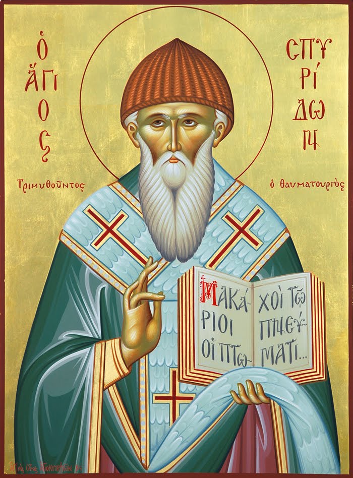 Nașterea micului Spiridon