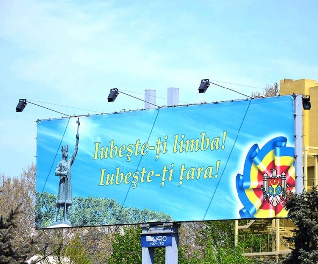 Limba română a fost declarată limbă de stat în Republica Moldova