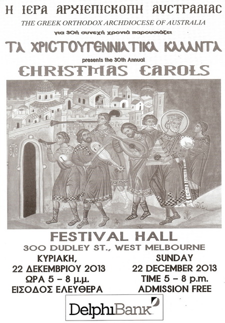 Colinde la Melbourne