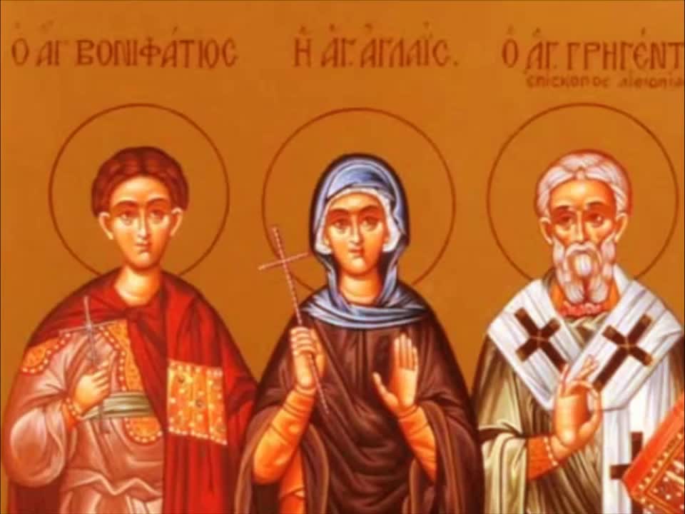 Troparul Sfinților Bonifatie si Aglaia (în limba greacă)