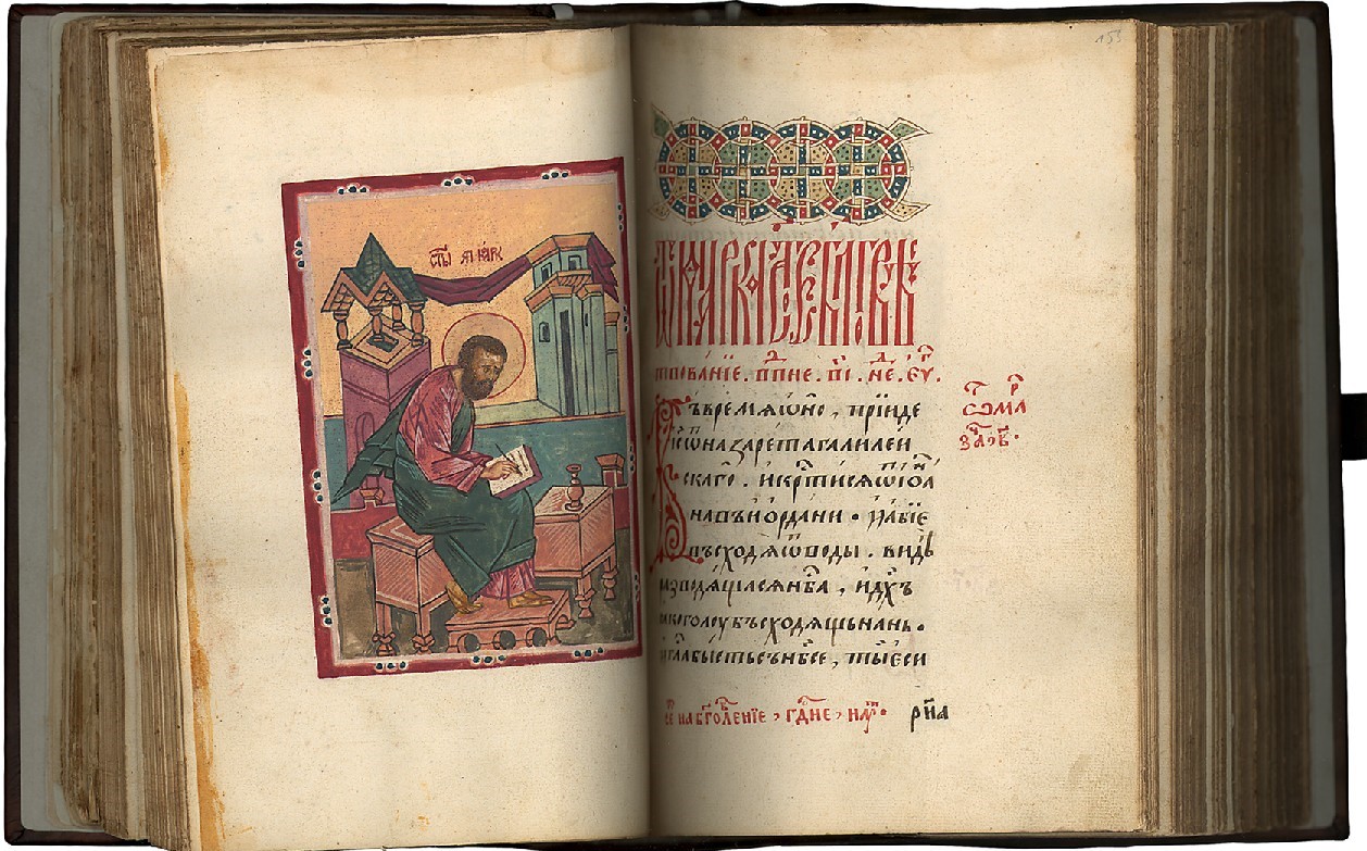 Biserica Rusă va avea o traducere modernă a Sfintei Scripturi