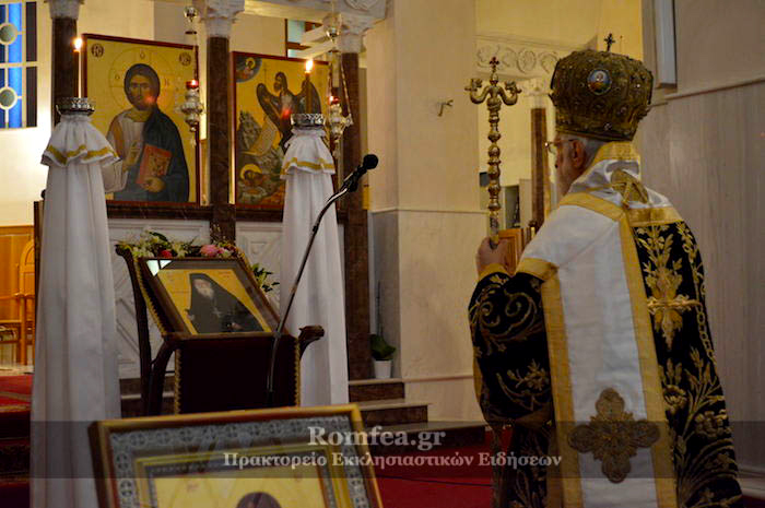 Prăznuirea Sfântului Cuvios Porfirie Kafsokalivitul la Mănăstirea Schimbarea la Faţă a Domnului din Milesi