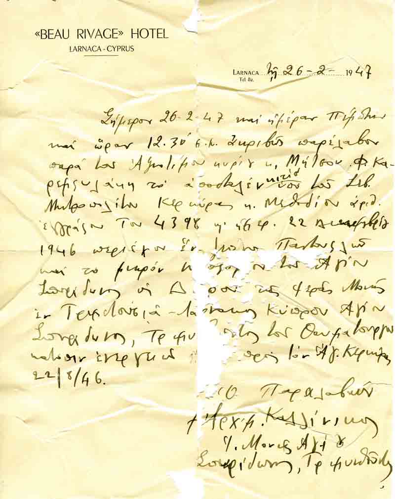 Sfântul Spiridon, episcopul Trimitundei