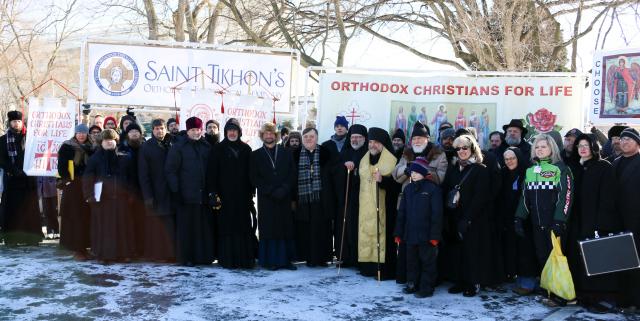 Marș pentru Viață în Washington DC