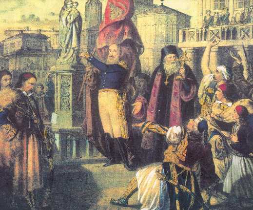 Evenimente istorice găzduite de Mănăstirea „Sfinții Trei Ierarhi”