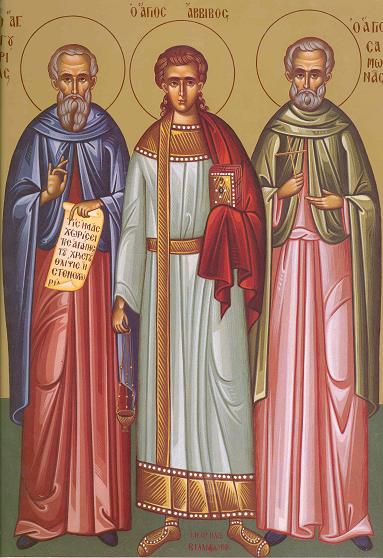 Rugăciune pentru înmulţirea dragostei dintre soţi, către Sfinţii Mucenici Gurie, Samona şi Aviv