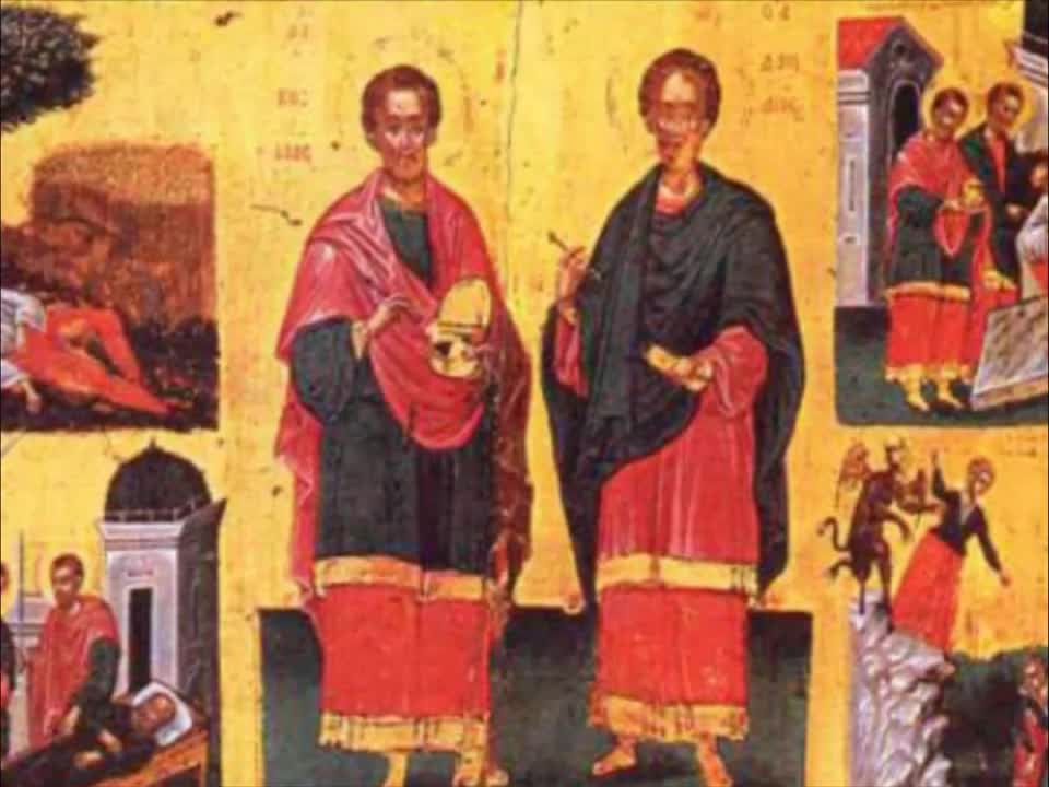 Troparul Sfinţilor Doctori fără de arginți Chir și Ioan (în limba greacă)