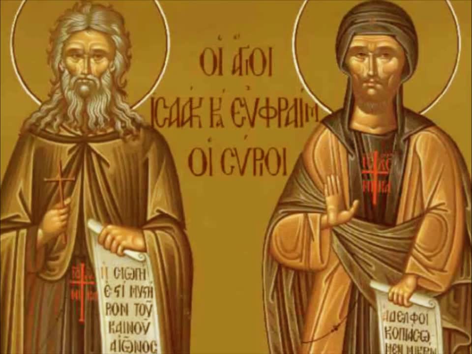 Troparul Sfântul Cuvios Efrem Sirul (în limba greacă)