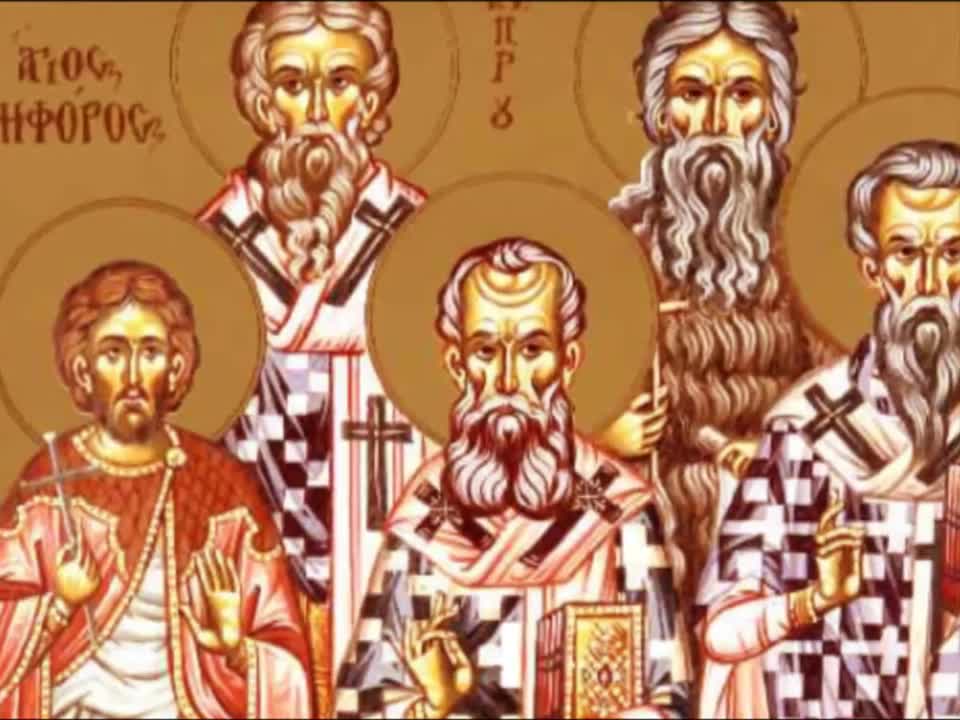 Troparul Sfântului Mucenic Nichifor (în limba greacă)