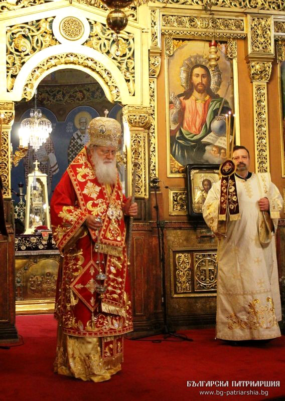 Patriarhul Neofit al Bulgariei și-a sărbătorit onomastica
