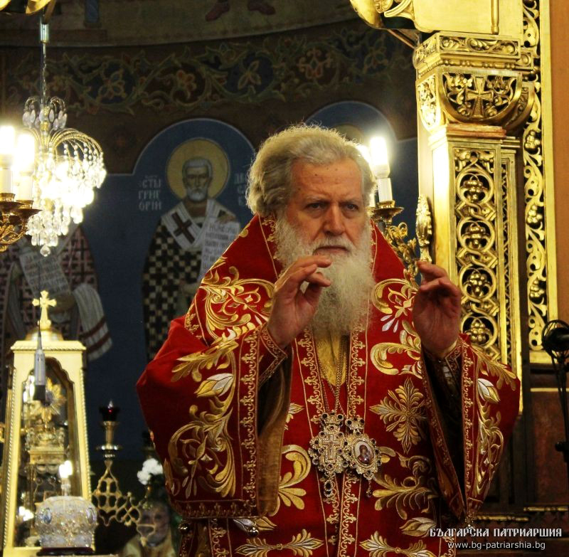 Patriarhul Neofit al Bulgariei și-a sărbătorit onomastica