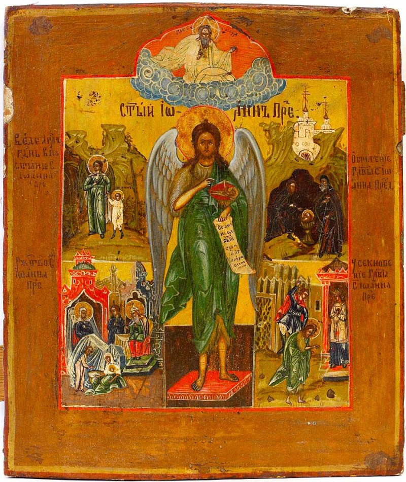 Soborul Sfântului Proroc Ioan Botezătorul și Înaintemergătorul Domnului