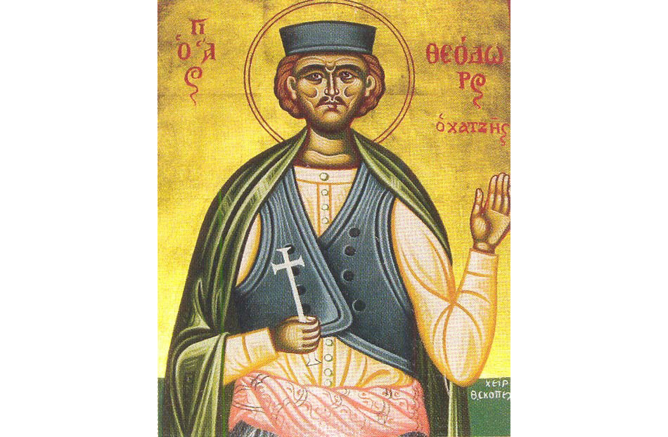 Viața Sfântului Theodor Hagiul Noul Mucenic din Mitilini Viața Sfântului Theodor Hagiul Noul Mucenic din Mitilini