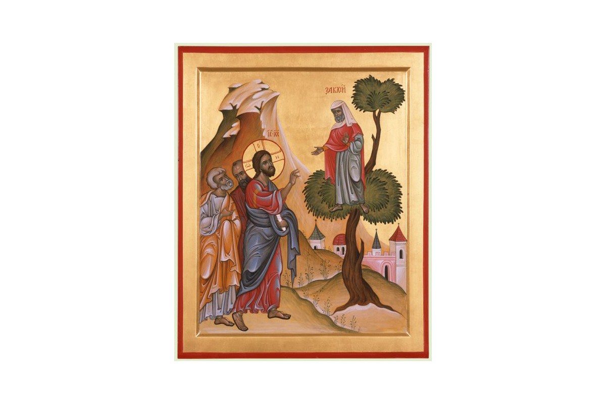 Predică la Duminica a 32 -a după Rusalii (a lui Zaheu vameșul)