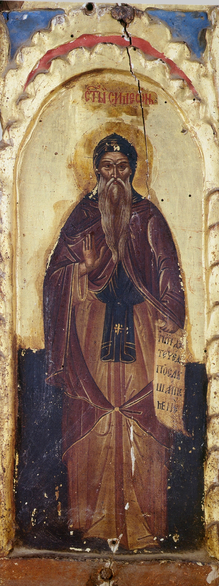 Sfântul Simeon Izvorâtorul de mir - iconostasul Mănăstirii Hilandar, Athos, secolul al XVII-lea Sfântul Simeon – Izvorâtorul de mir, ctitor al mănăstirii Hilandar