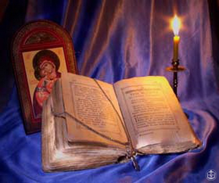 Doar atunci te va auzi Domnul