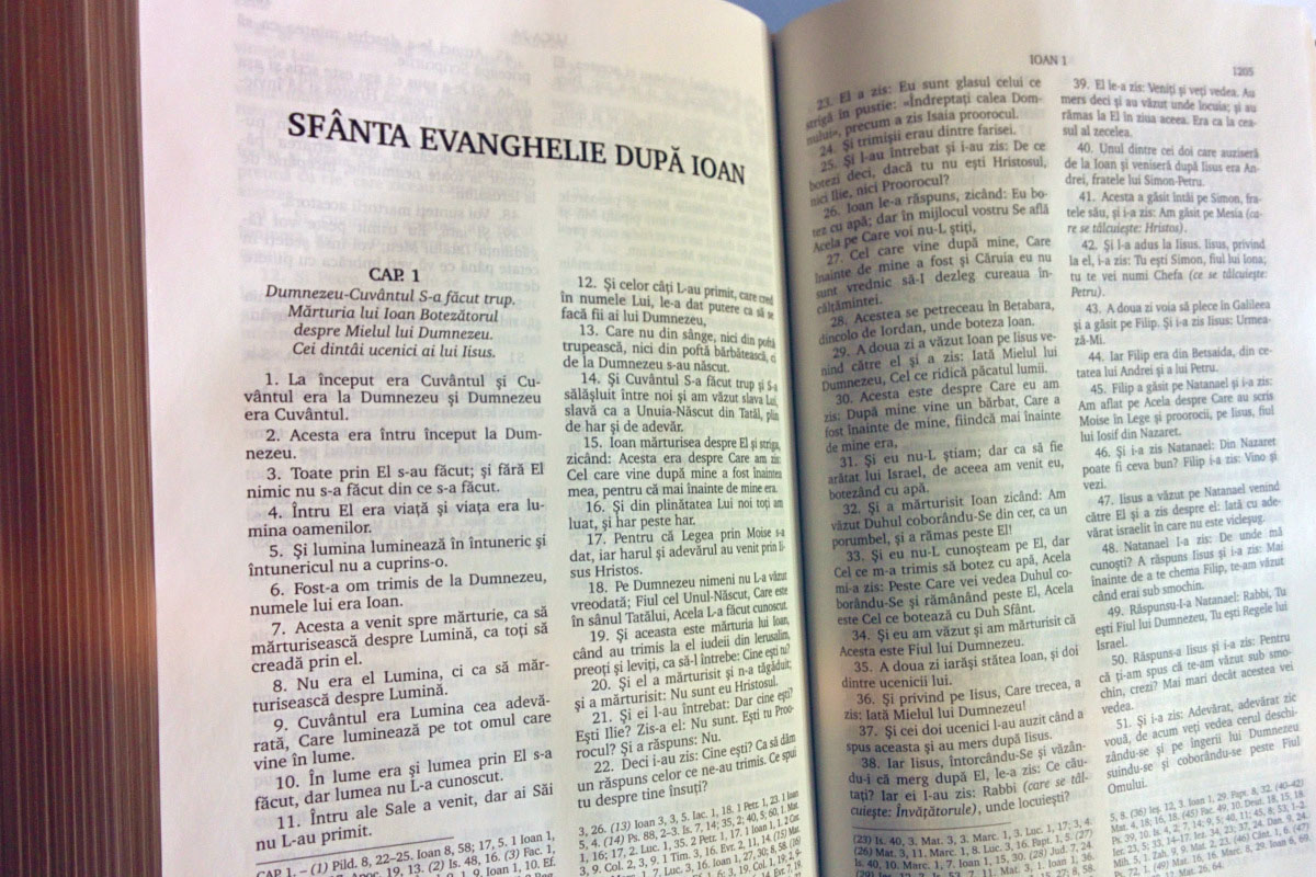 Cercetați Scripturile