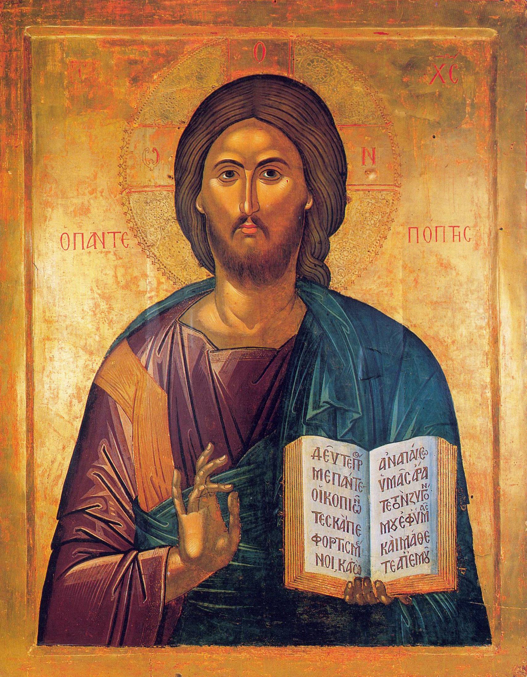 Iubire dumnezeiască