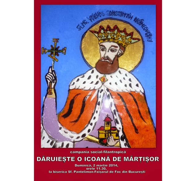 Dăruieşte o icoană de mărţişor