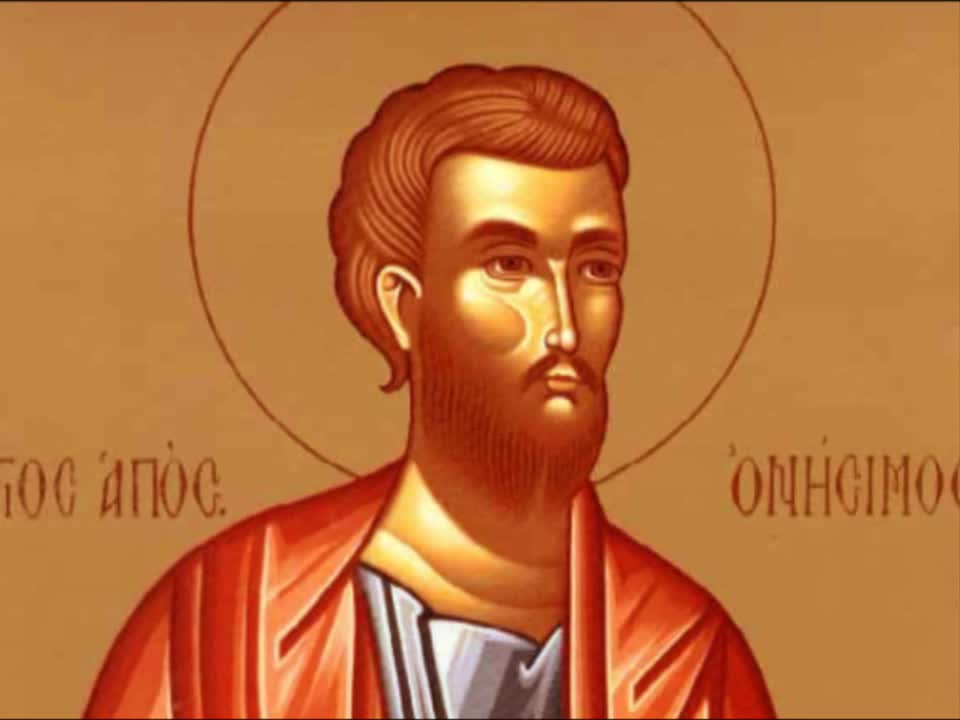 Troparul Sfântului Apostol Onisim (în limba greacă)