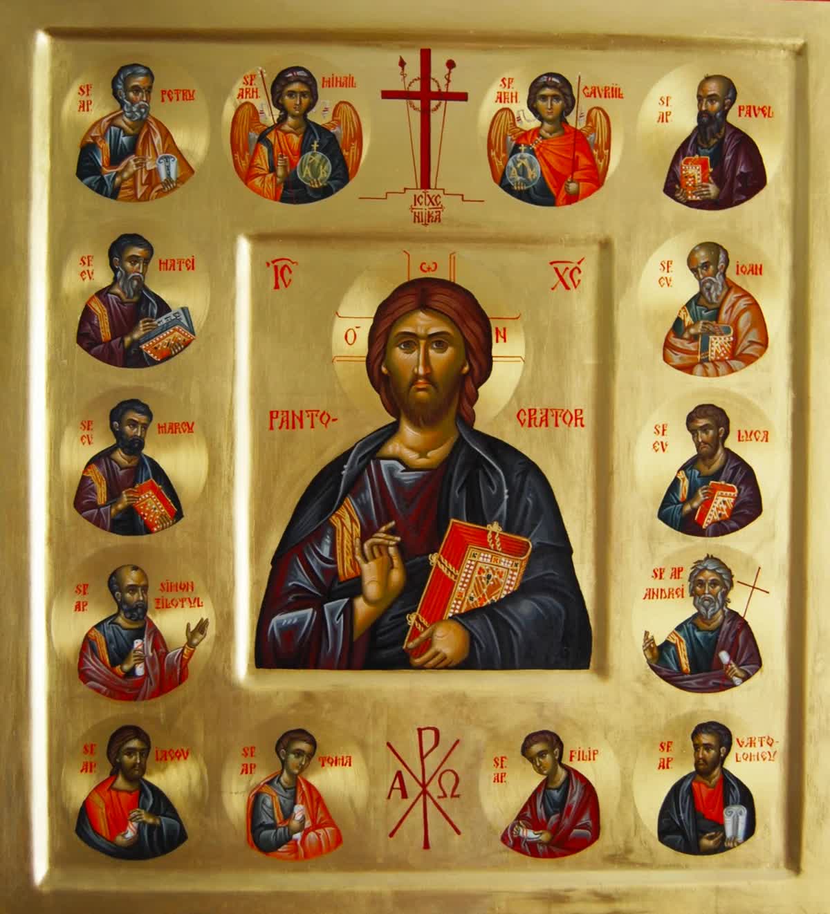 Psalmul 50 (în limba greacă) | Doxologia