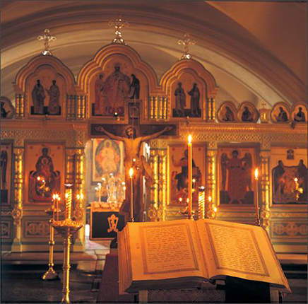 Prietenul păcătoşilor