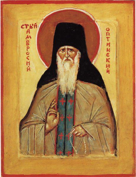 Rugăciune către Sfântul Ambrozie de la Optina