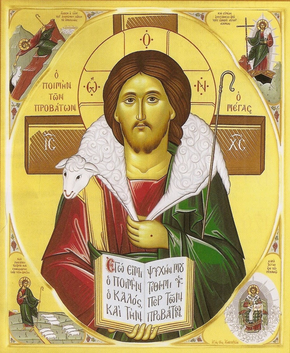 Păstorul cel Bun îşi pune viaţa pentru oile Sale