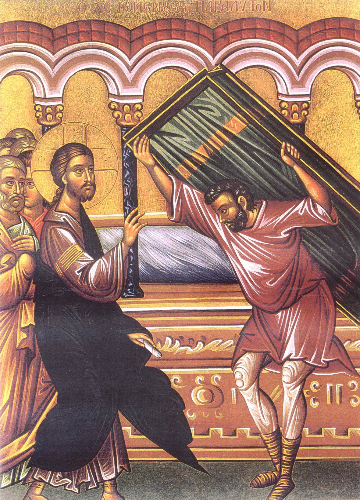 Schimbă-ți relația cu boala