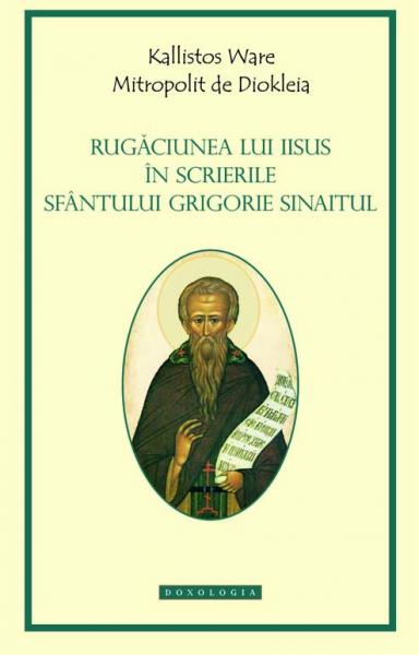 Rugăciunea lui Iisus în scrierile Sfântului Grigorie Sinaitul