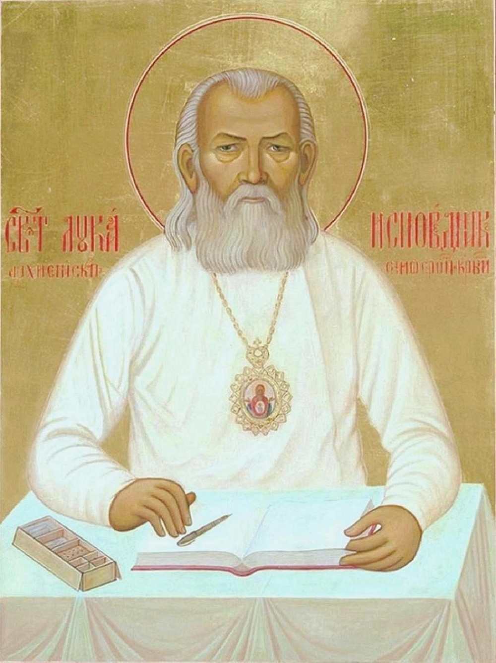 Pacientul nu este un „caz”, ci o icoană a lui Dumnezeu