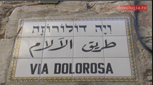 Ierusalim - Via dolorosa