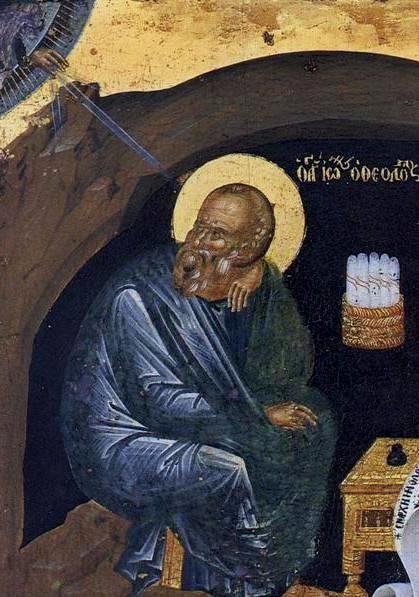 Drepţii și nedrepţii