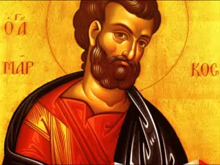 Troparul Sfântului Apostol și Evanghelist Marcu (în limba greacă)