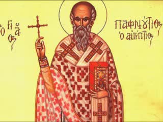 Sfântul Sfințit Mucenic Pafnutie