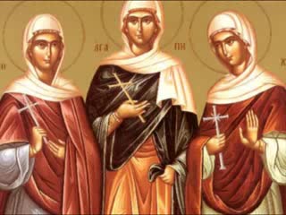 Sfintele Mucenițe fecioare: Agapia, Irina și Hionia Sfintele Mucenițe fecioare: Agapia, Irina și Hionia