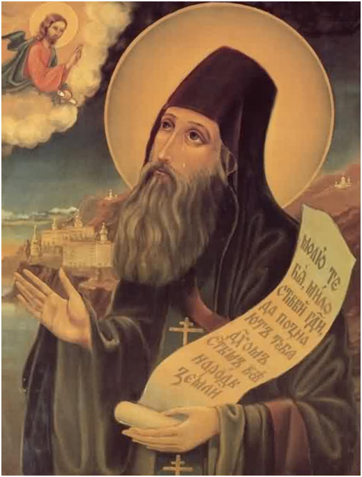 Ţine-ţi mintea în iad şi nu deznădăjdui!