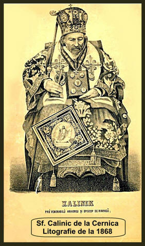 Vedenia despre blestem a diaconului Sfântului Ierarh Calinic