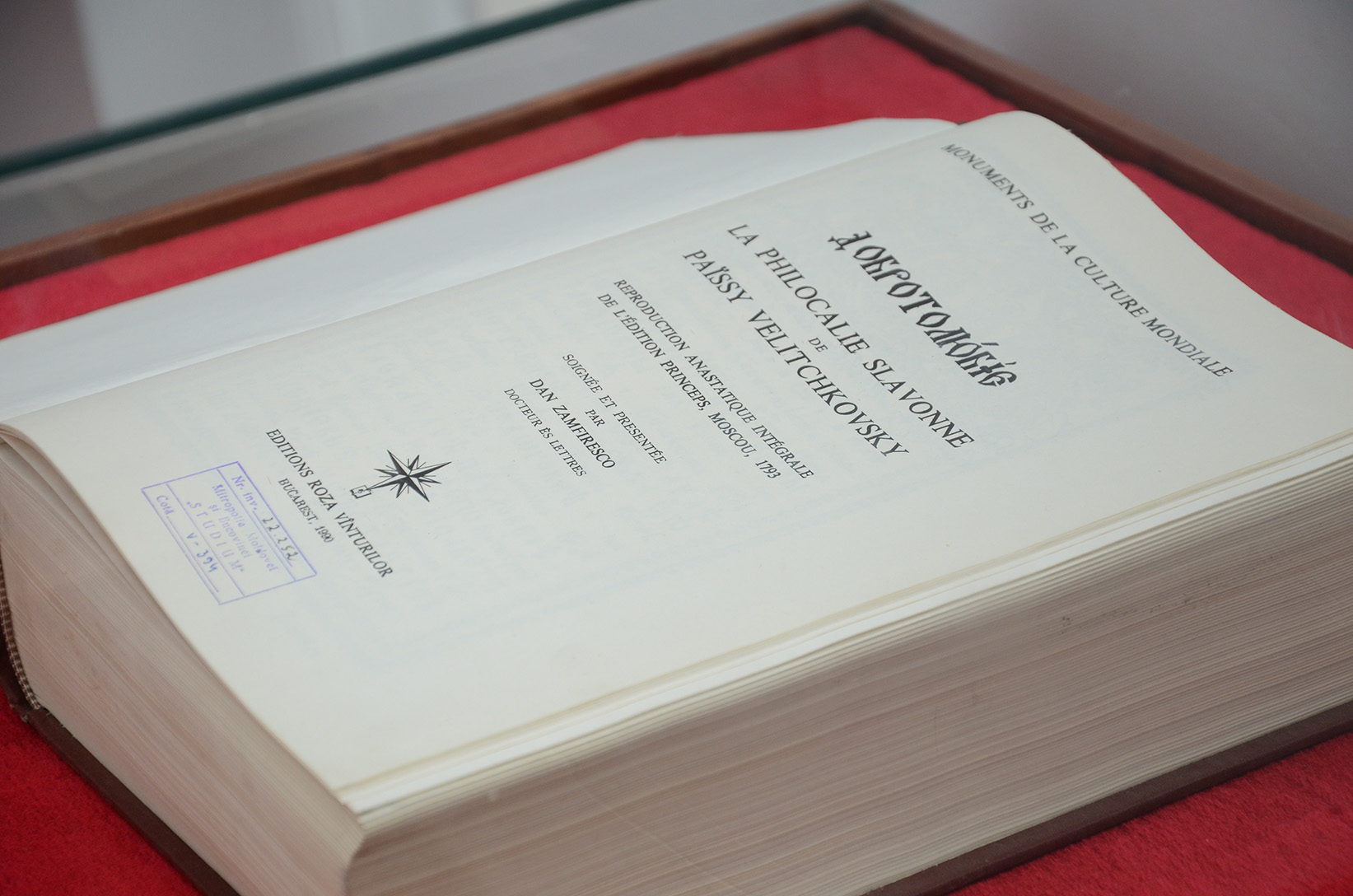 „Trăirea filocalică duce spre comuniunea euharistică“