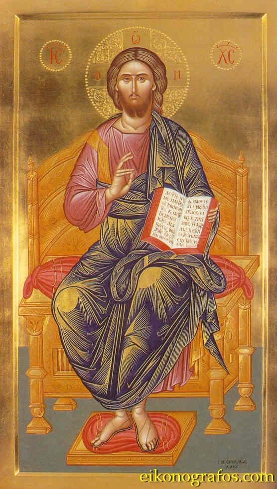 Cuvântul dumnezeiesc este preaslăvirea