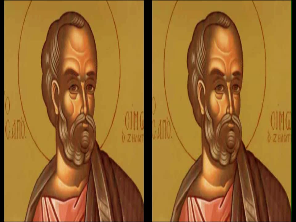 Troparul Sfântului Apostol Simon Zilotul