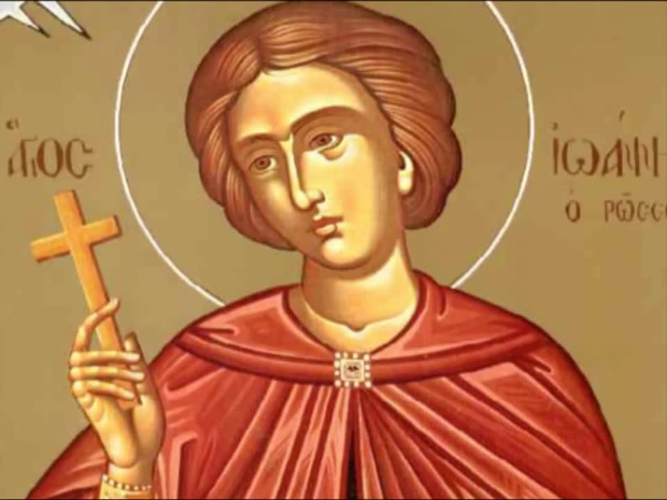 Troparul Sfântului Ioan Rusul (în limba greacă)