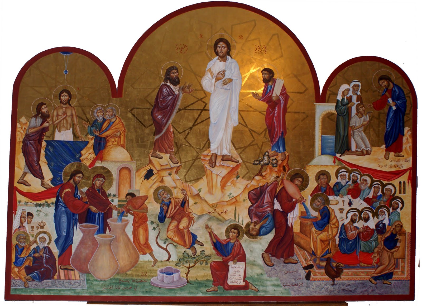 Iconomia şi împlinirea preaslăvirii