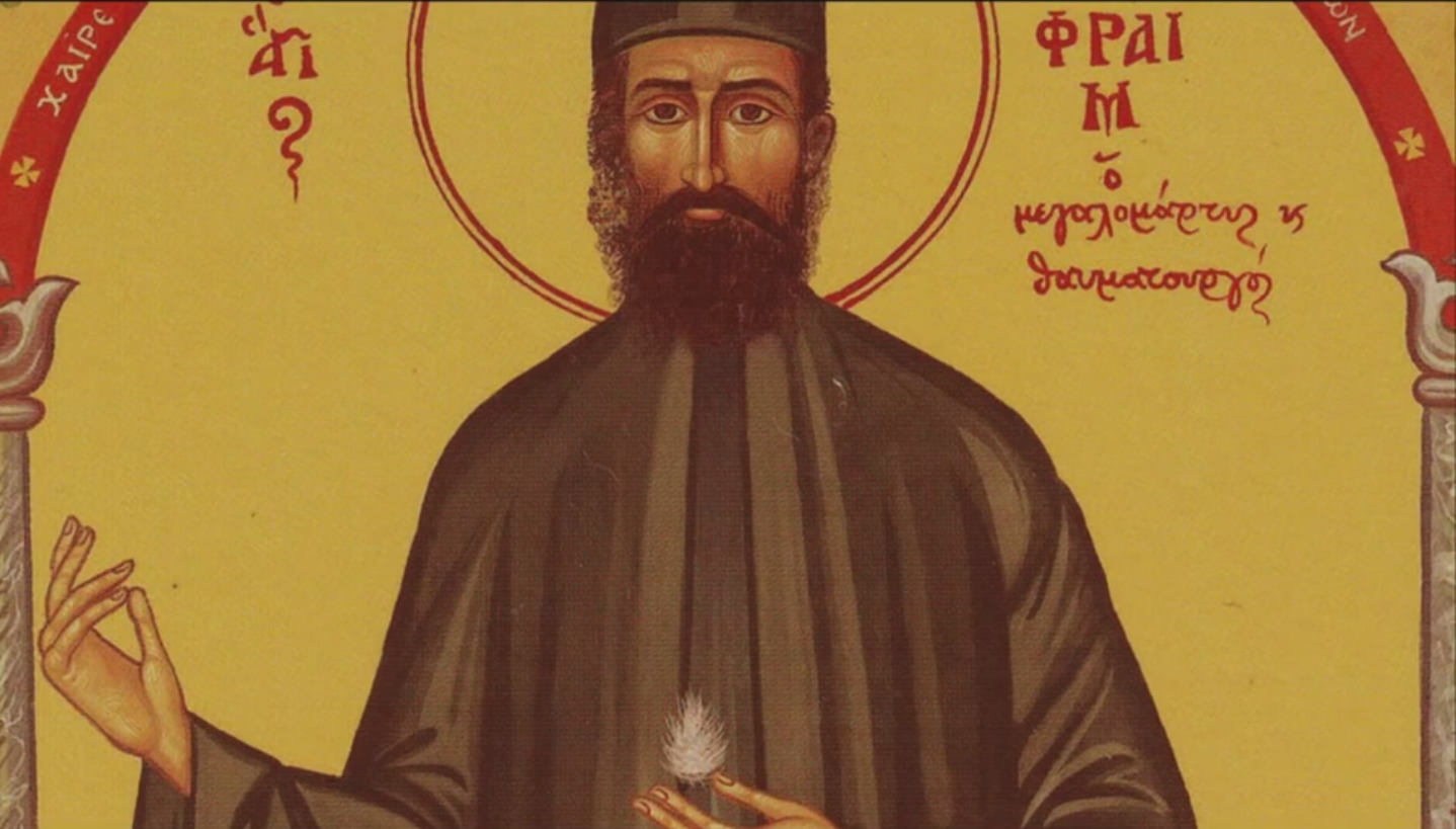 Sfântul Cuvios Mucenic Efrem cel Nou