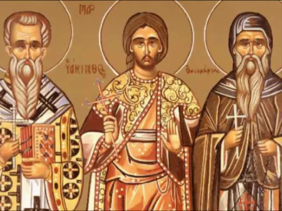 Troparul Sfântului Mucenic Iachint (în limba greacă)