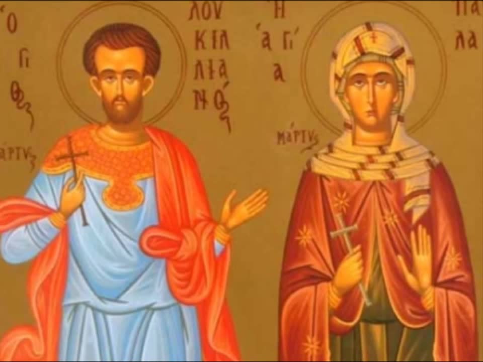 Troparul Sfântului Mucenic Luchilian și a Sfintei Mucenițe Paula fecioara (în limba greacă)