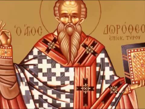 Troparul Sfântului Sfințit Mucenic Dorotei, Episcopul Tirului (în limba greacă)