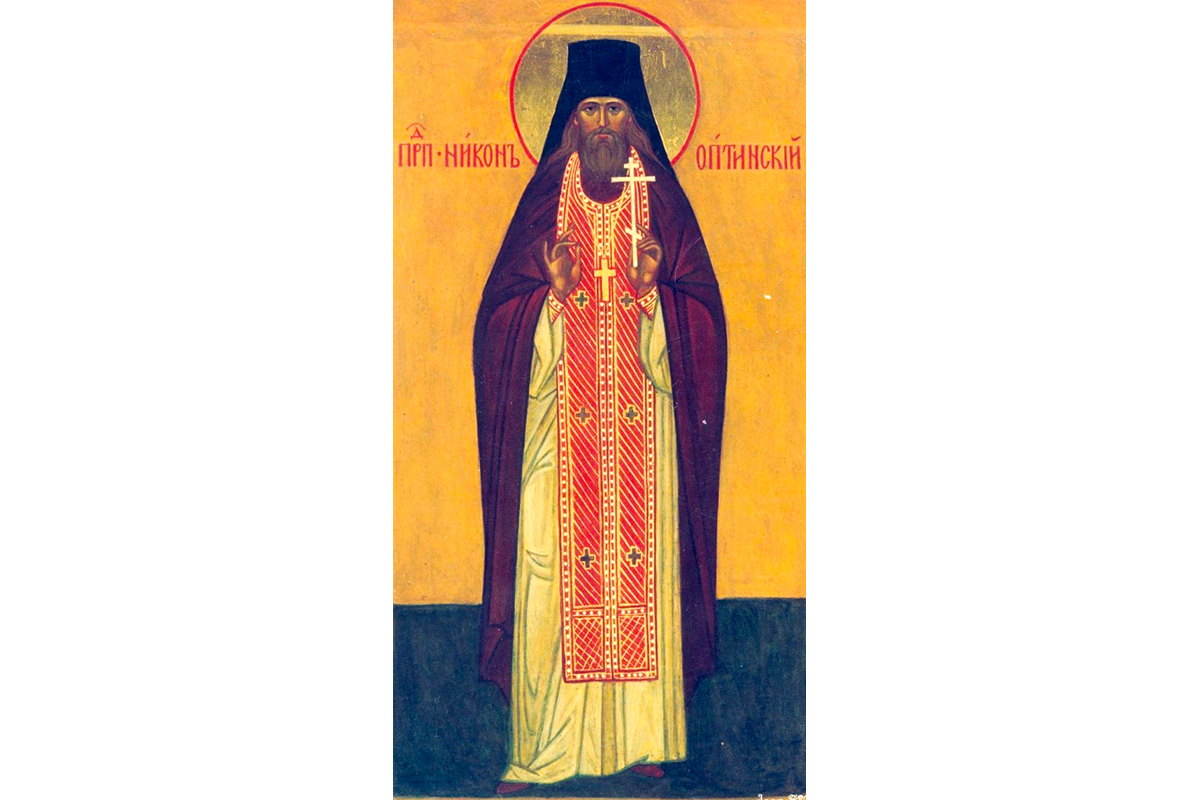 Sfântul Nicon de la Optina Sfântul Nicon de la Optina