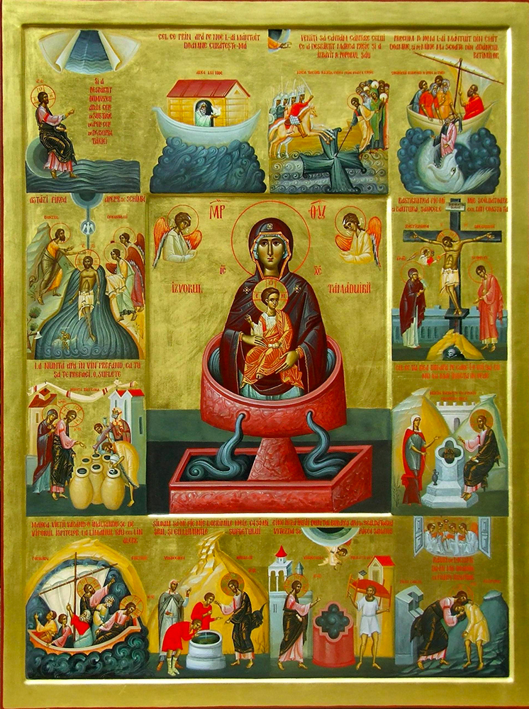 Izvorul Tămăduirii